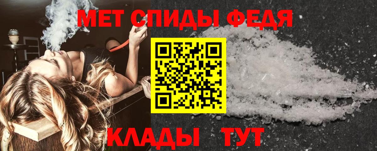 АМФЕТАМИН VHQ Абакан