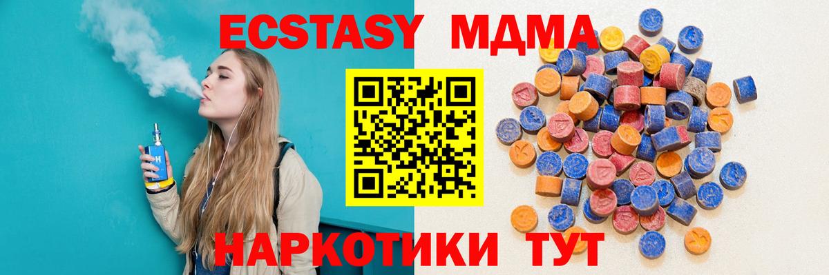 Ecstasy Punisher Абакан