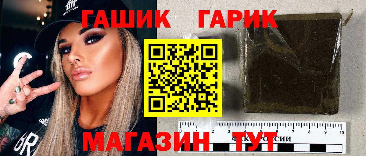 ГАШ Изолятор  Вход с VPN  Гашиш Изолятор  ГАШ  Абакан 