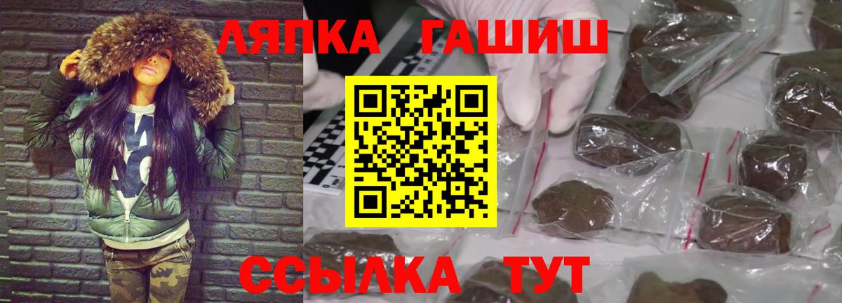 Каннабис  Абакан  Меф МЯУ МЯУ   Кодеин  LSD-25  Меф МЯУ МЯУ   Cocaine  ГАШИШ  А ПВП СК кристаллы  NBOMe 