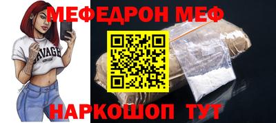 прущие грибы Абакан