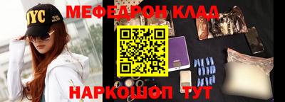 прущие грибы Абакан