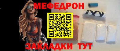 стаф Новодвинск
