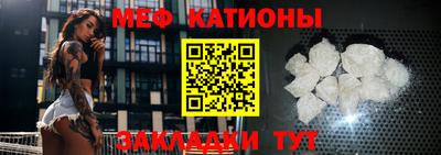 каннабис Новозыбков