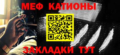 прущие грибы Абакан