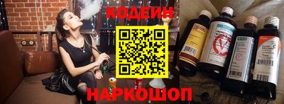 кристаллы Новокубанск