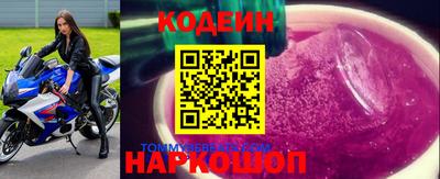 кристаллы Новокубанск