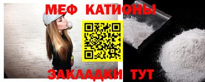 каннабис Новозыбков