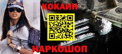 кристаллы Новокубанск