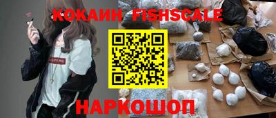 кристаллы Новокубанск