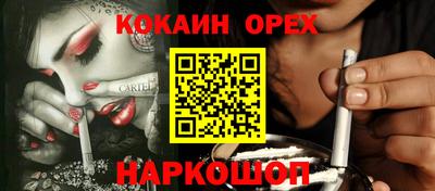 кристаллы Новокубанск