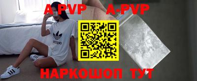 каннабис Новозыбков