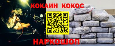 COCAINE Обь