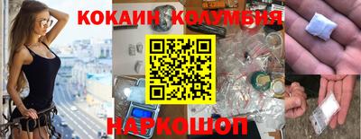 марки lsd Абинск