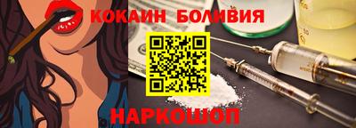 каннабис Новозыбков