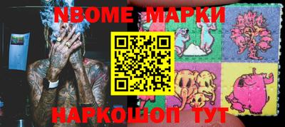 альфа пвп Азнакаево