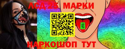 кристаллы Новокубанск