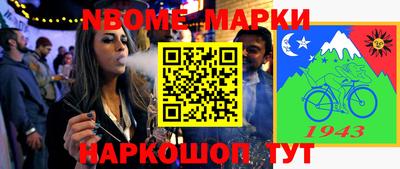 марки lsd Абинск