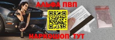 стаф Новодвинск