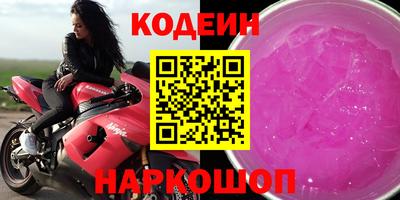 каннабис Новозыбков