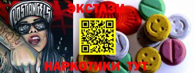 кристаллы Новокубанск