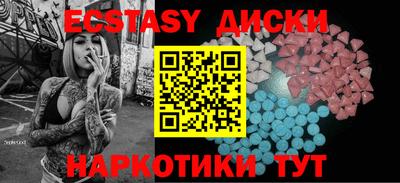 каннабис Новозыбков