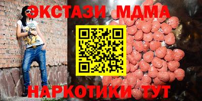 стаф Новодвинск
