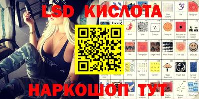 кристаллы Новокубанск