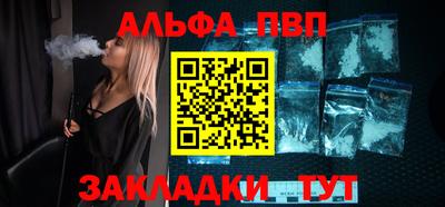 кристаллы Новокубанск