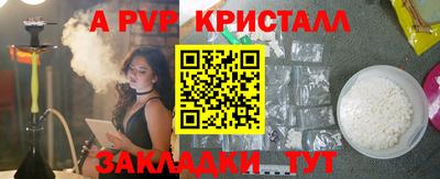 стаф Новодвинск