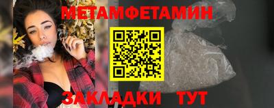 стаф Новодвинск