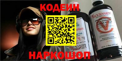 кристаллы Новокубанск