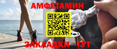 стаф Новодвинск