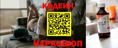 каннабис Новозыбков