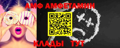 альфа пвп Азнакаево