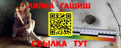 прущие грибы Абакан