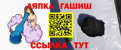 кристаллы Новокубанск
