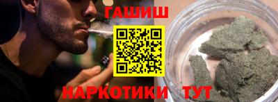 кристаллы Новокубанск