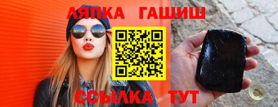 каннабис Новозыбков