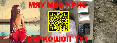 первитин Обнинск