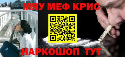 каннабис Новозыбков