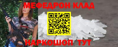 каннабис Новозыбков