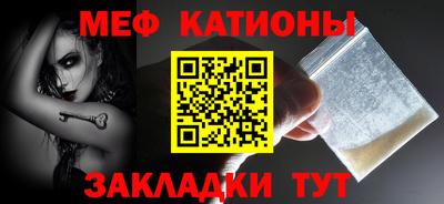 каннабис Новозыбков