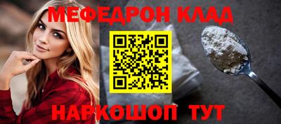 прущие грибы Абакан