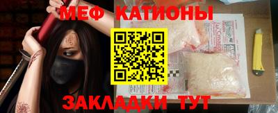 прущие грибы Абакан