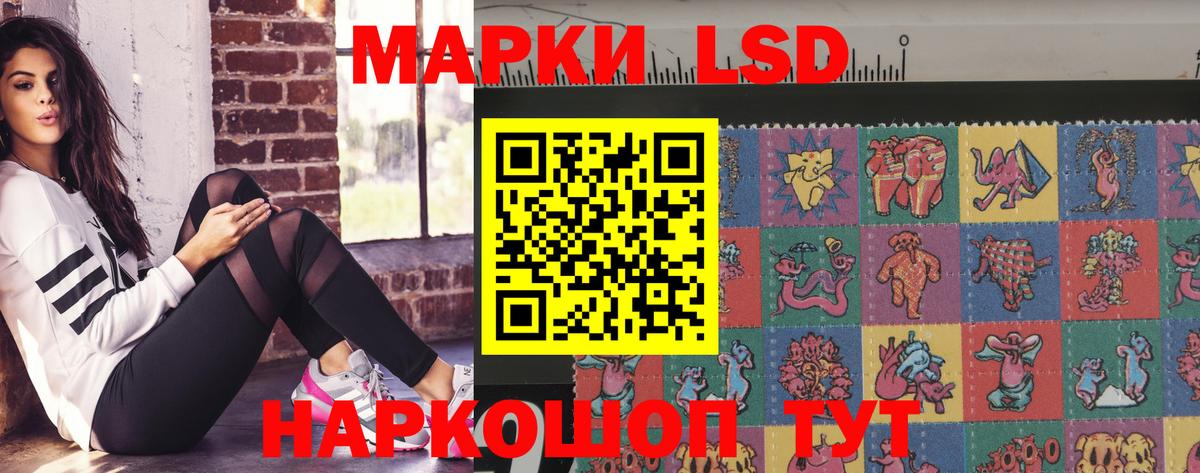 Абакан  ЛСД экстази кислота  Вход с VPN 