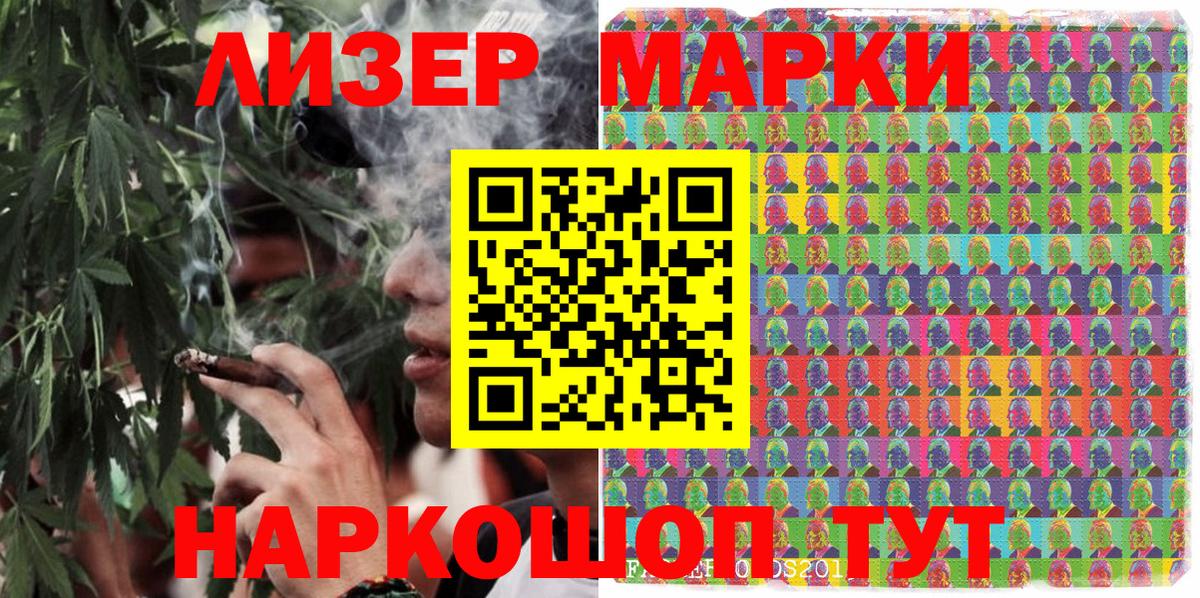 Абакан  где найти наркотики  Вход с VPN  Марки NBOMe 1,8мг 