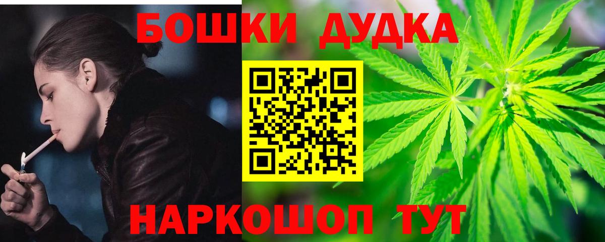 Абакан  Канабис AK-47  Конопля марихуана  Бошки марихуана MAZAR  Вход с VPN 